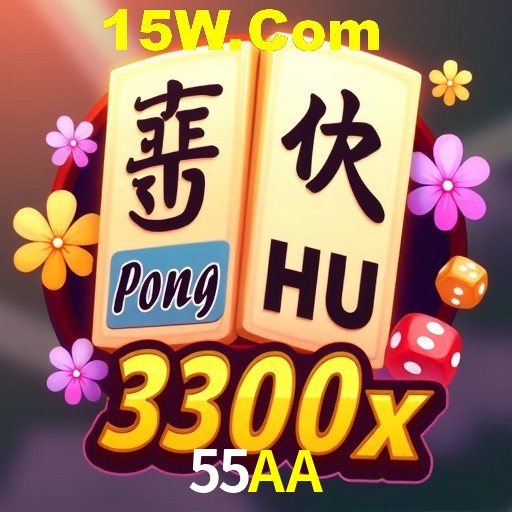 Flash Promotion 55AA